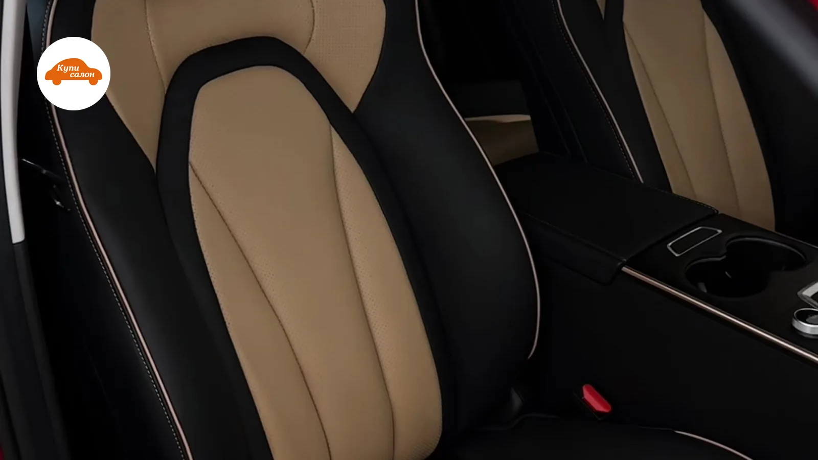 Chery — перетяжка салона