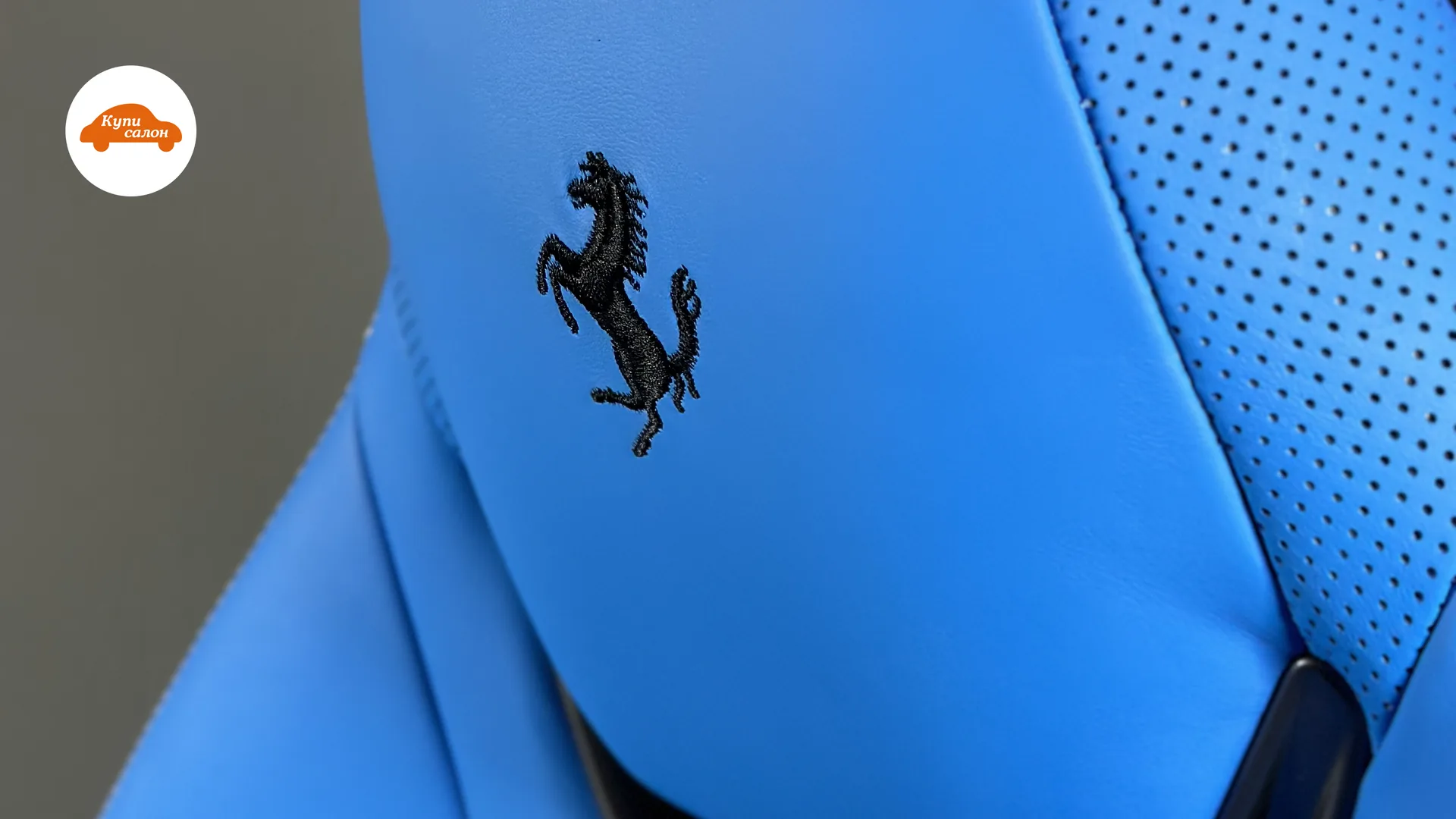 Ferrari