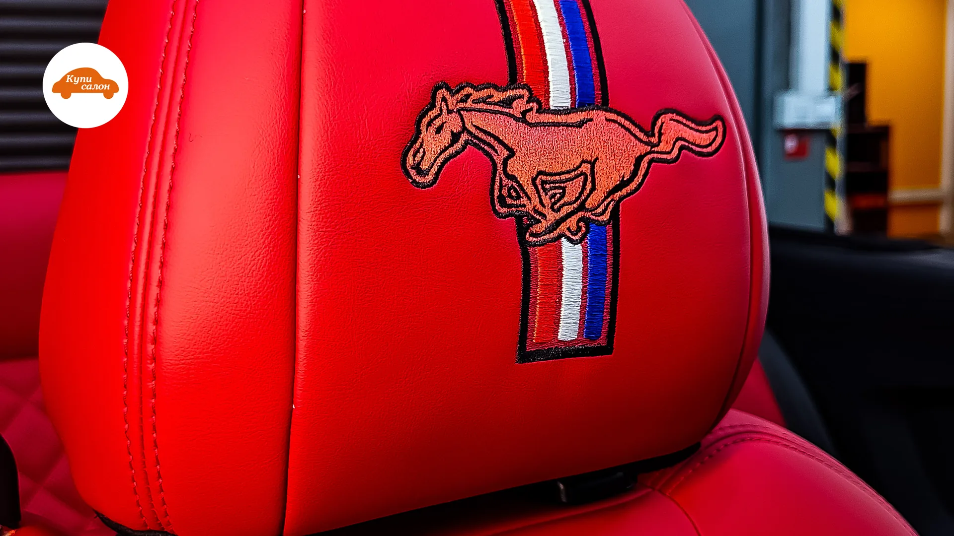 Перетяжка сидений красной кожей с вышивкой Mustang и фигурной перфорацией