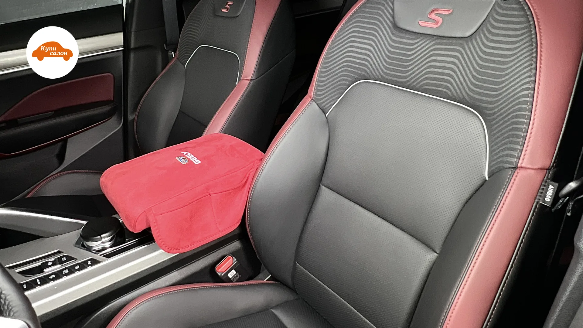Geely — Geely Coolray — перетяжка салона