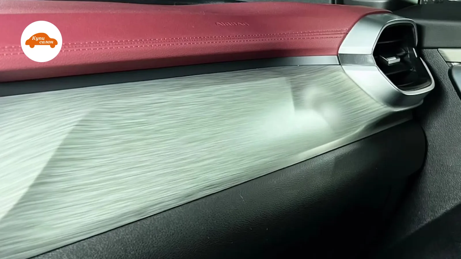 Geely Coolray — перетяжка салона