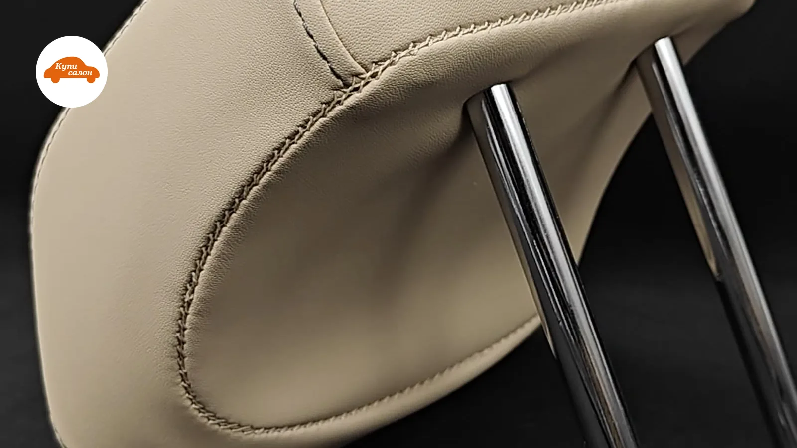 Geely — Geely Tugella — перетяжка салона