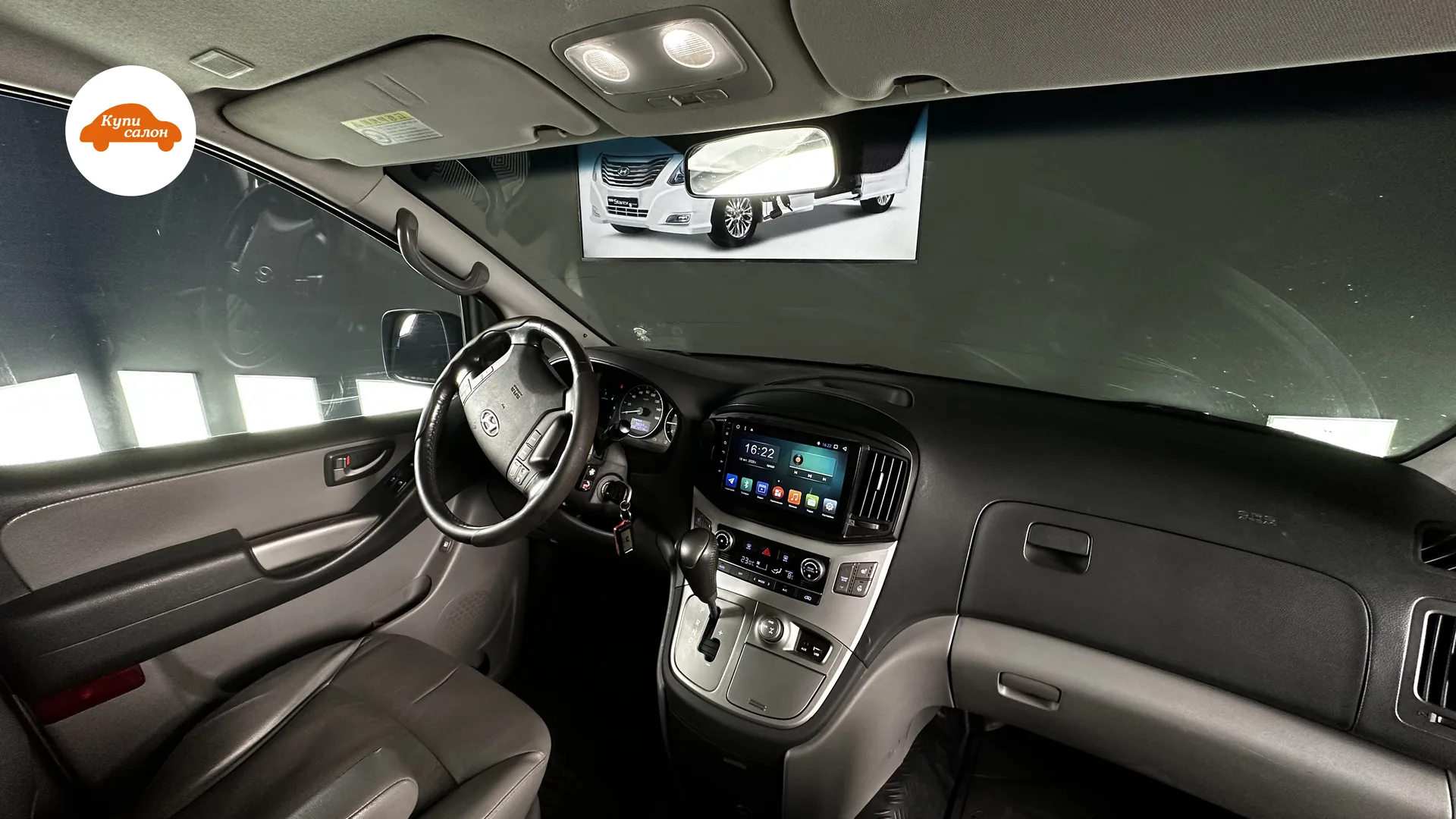 Перетяжка сидений Hyundai Grand Starex — широкий диагональный вид передней части салона
