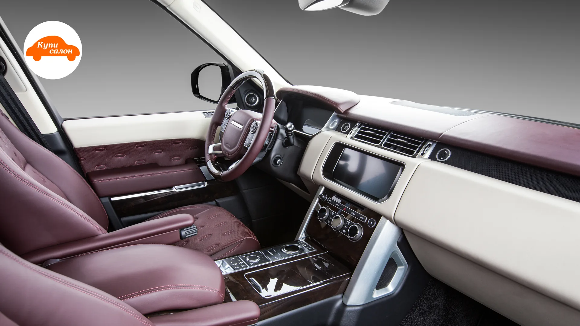 Перетяжка салона Land Rover Range Rover — общий вид переднего салона со стороны пассажира