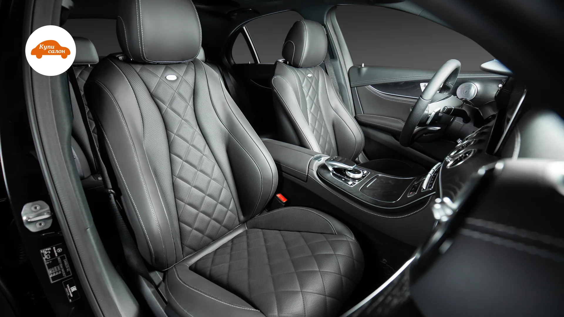 Перетяжка сидений Mercedes-Benz E-Class — передние сиденья и консоль через пассажирскую дверь