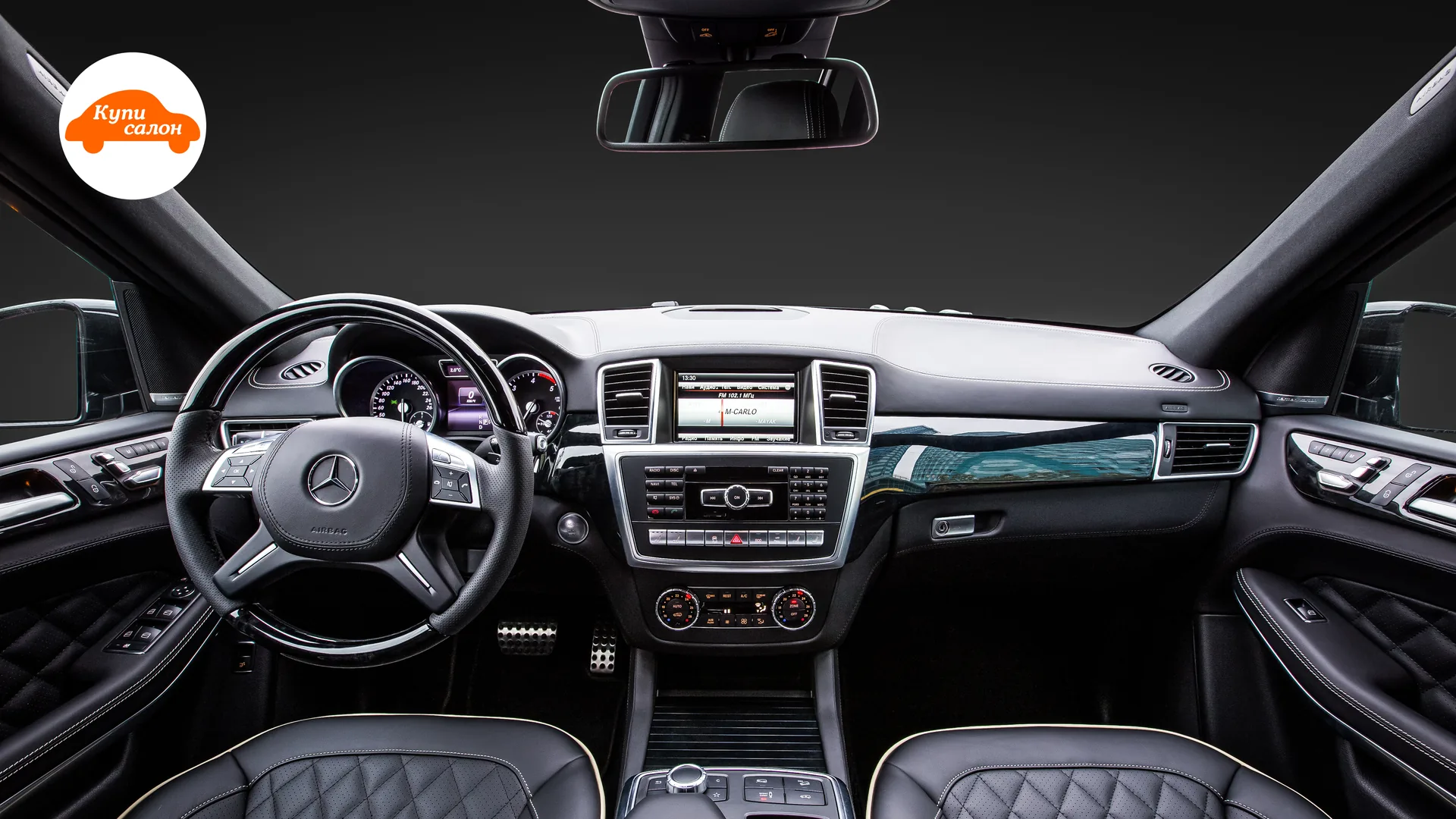 Перетяжка сидений Mercedes-Benz GLE — фронтальная панорама передней части салона