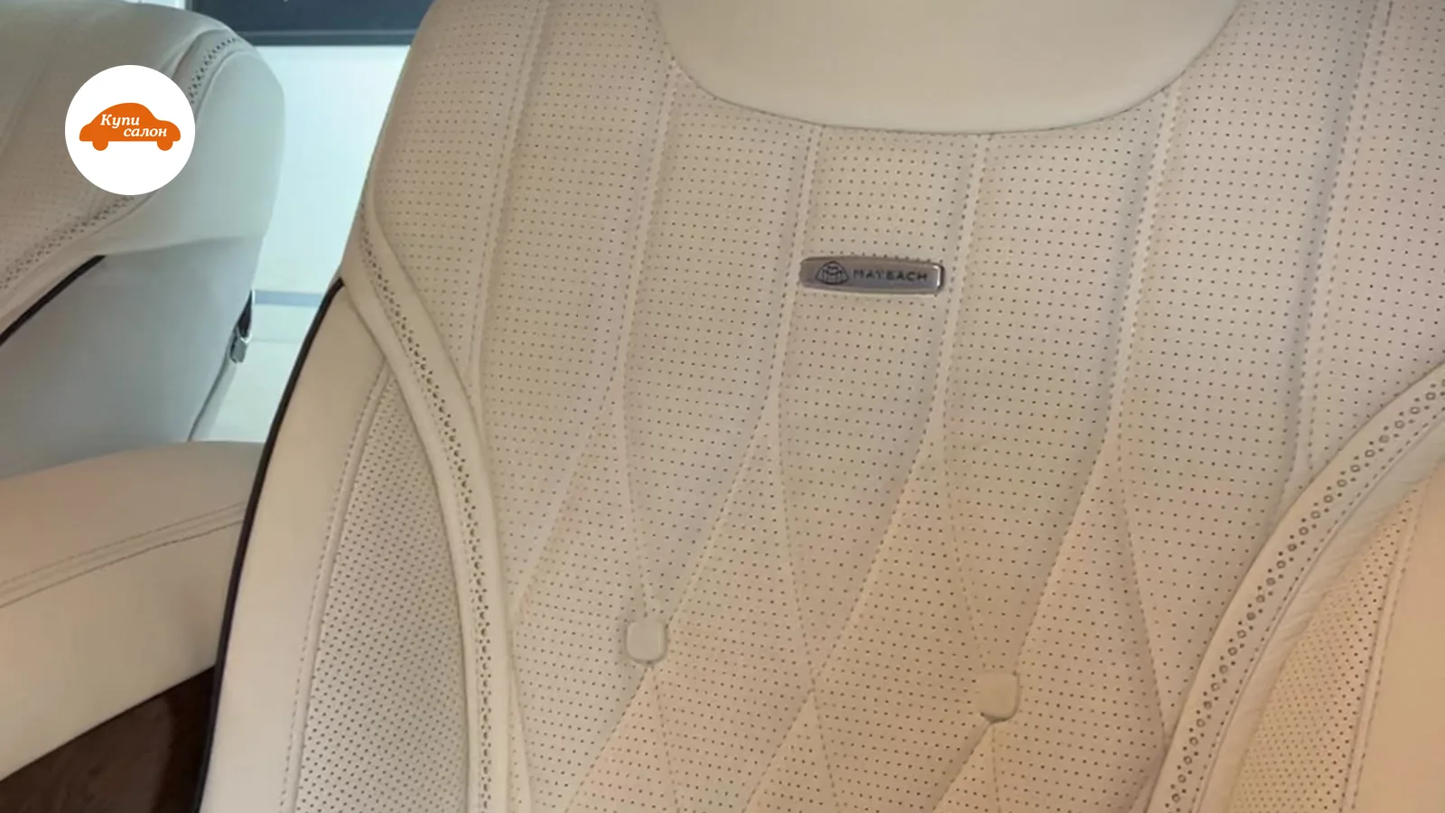 Спинка сиденья Mercedes-Maybach: светлая обивка с ромбовидным рисунком, перфорацией и шильдиком Maybach — фото КупиСалон