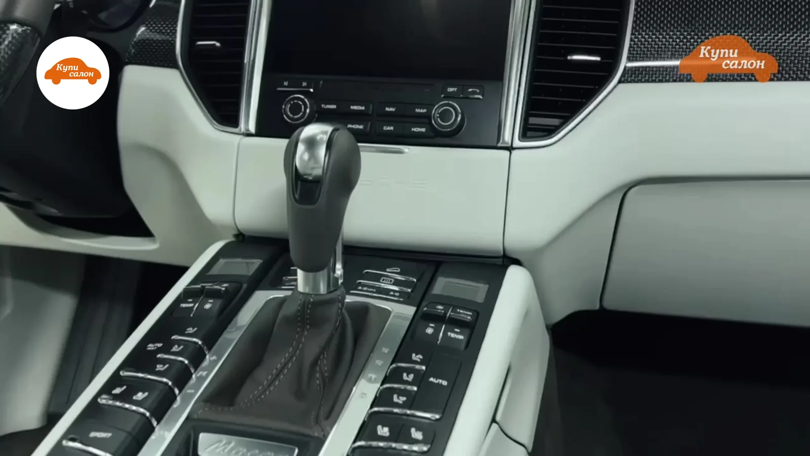 Перетяжка центральной консоли и ручки АКПП в Porsche Macan, белая кожа