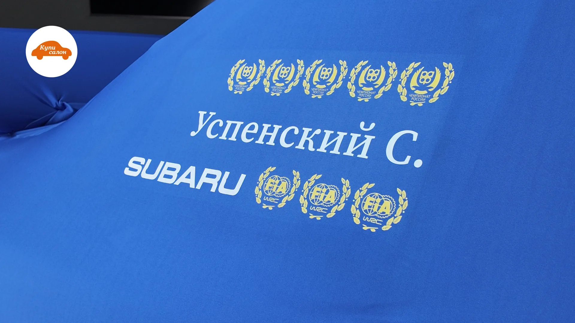 Перетяжка салона Subaru — Subaru — перетяжка салона
