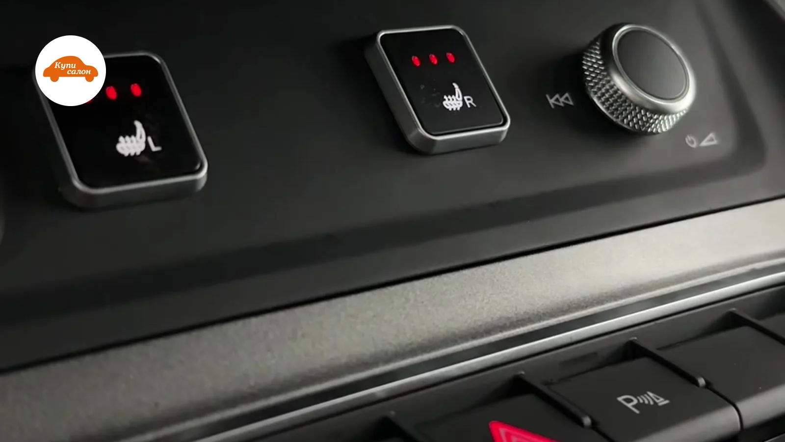Audi — подогрев сидений