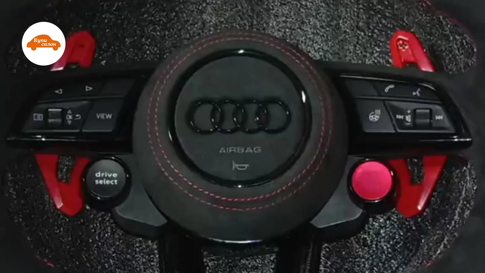 Установка подогрева руля Audi — Audi RS — подогрев руля