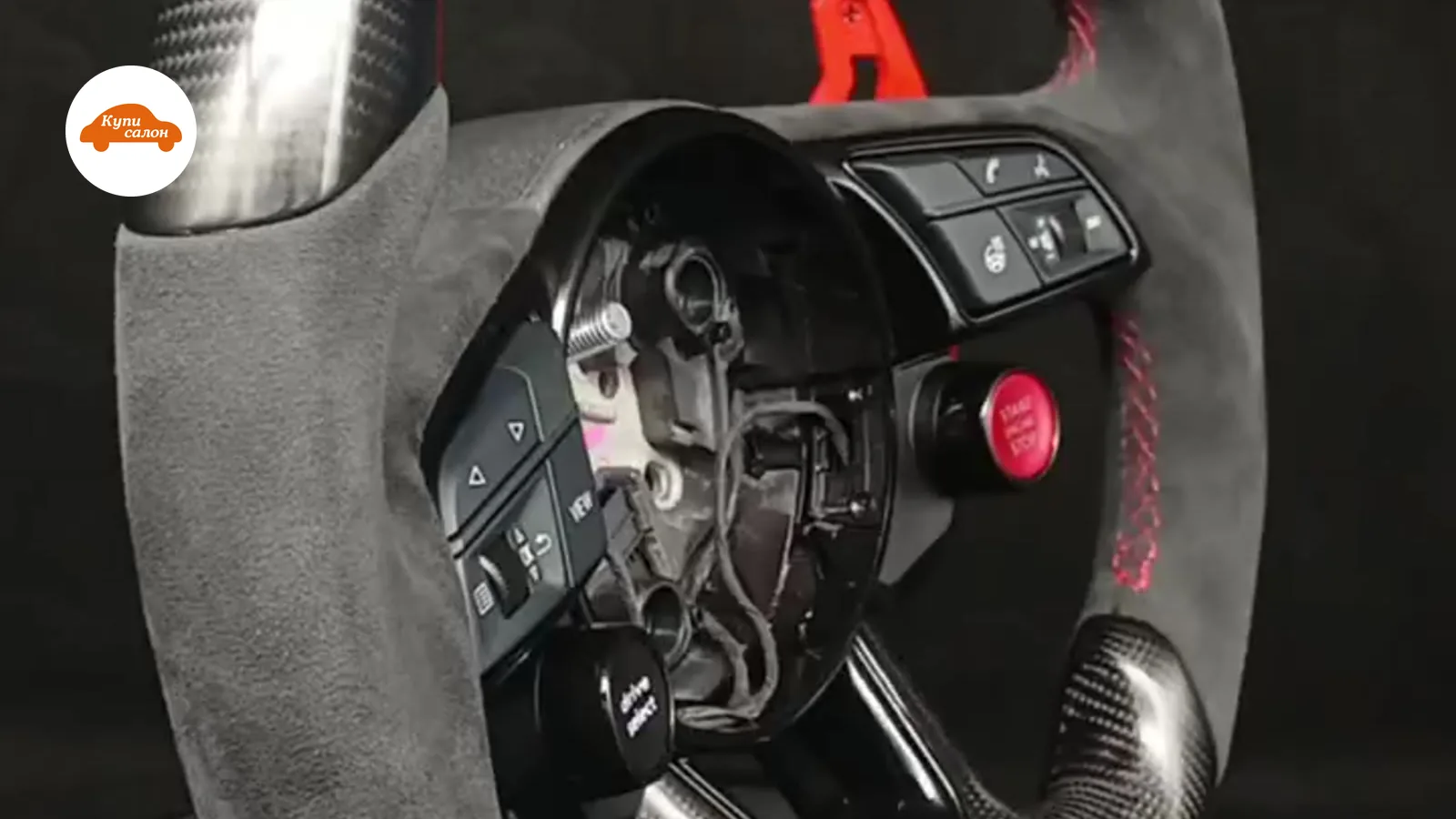 Установка подогрева руля Audi — Audi RS — подогрев руля