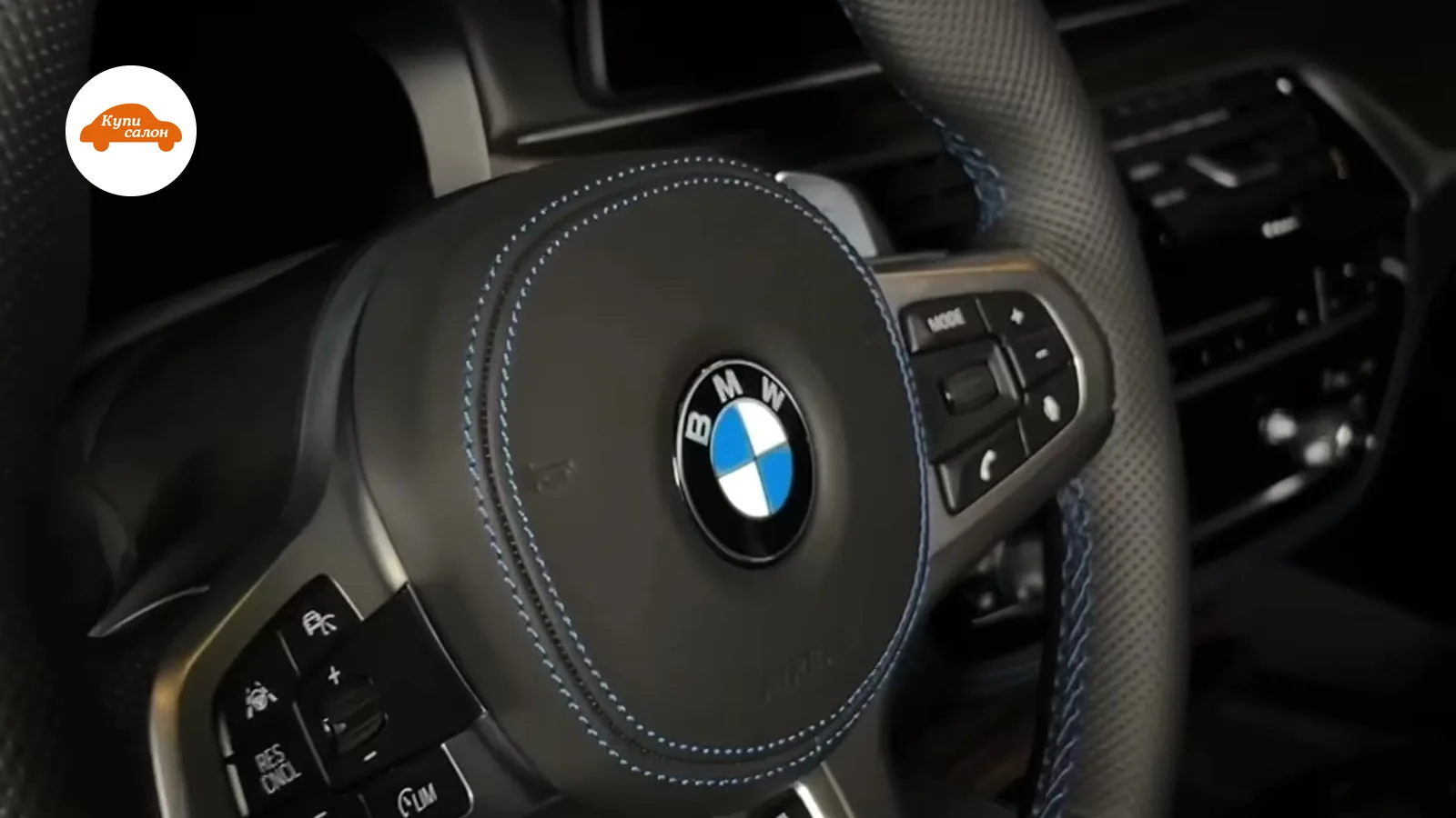 Перетяжка руля BMW с синей строчкой и перфорацией, кожа, установка подогрева руля
