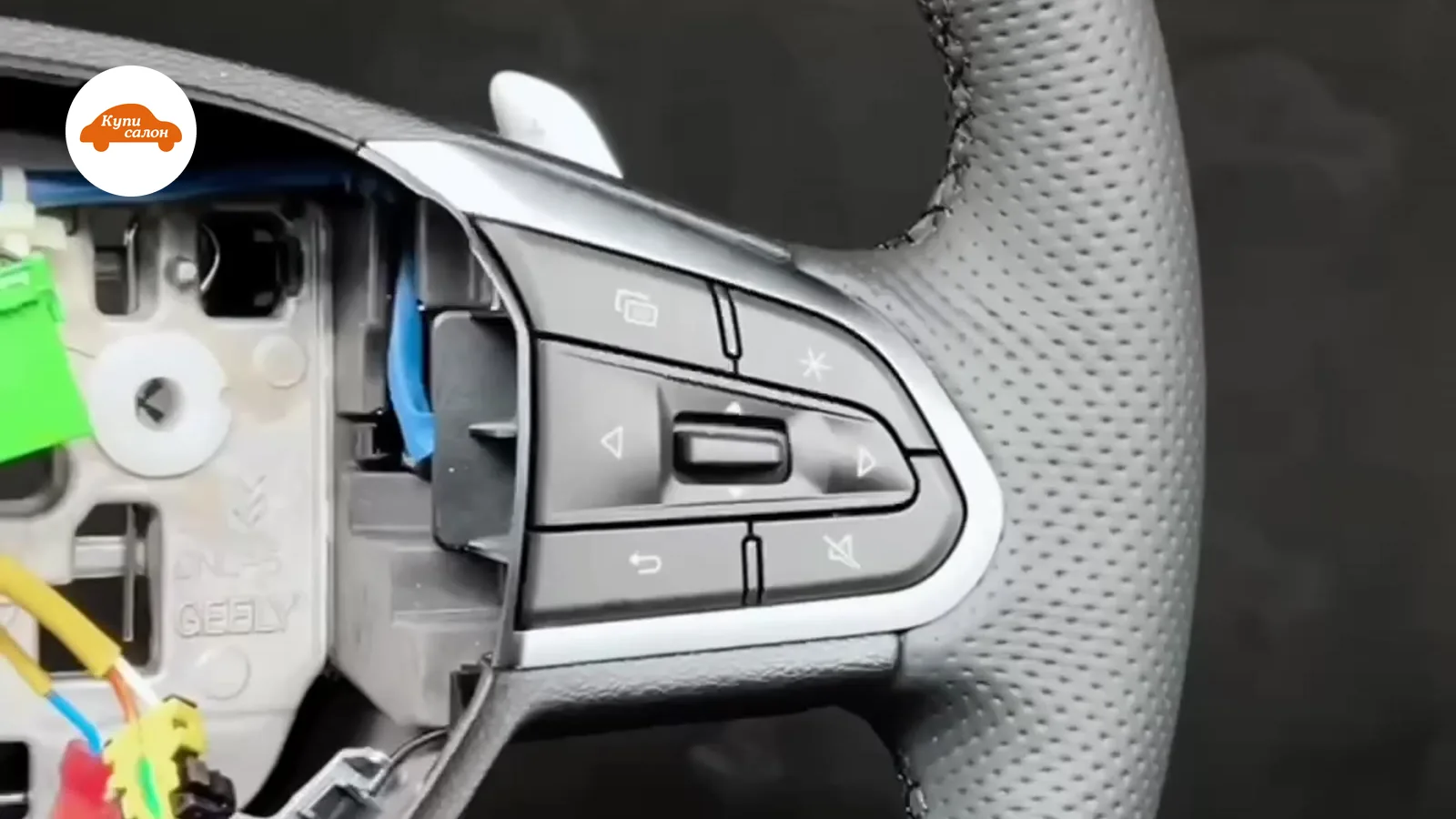 Установка подогрева руля Geely — Geely — подогрев руля
