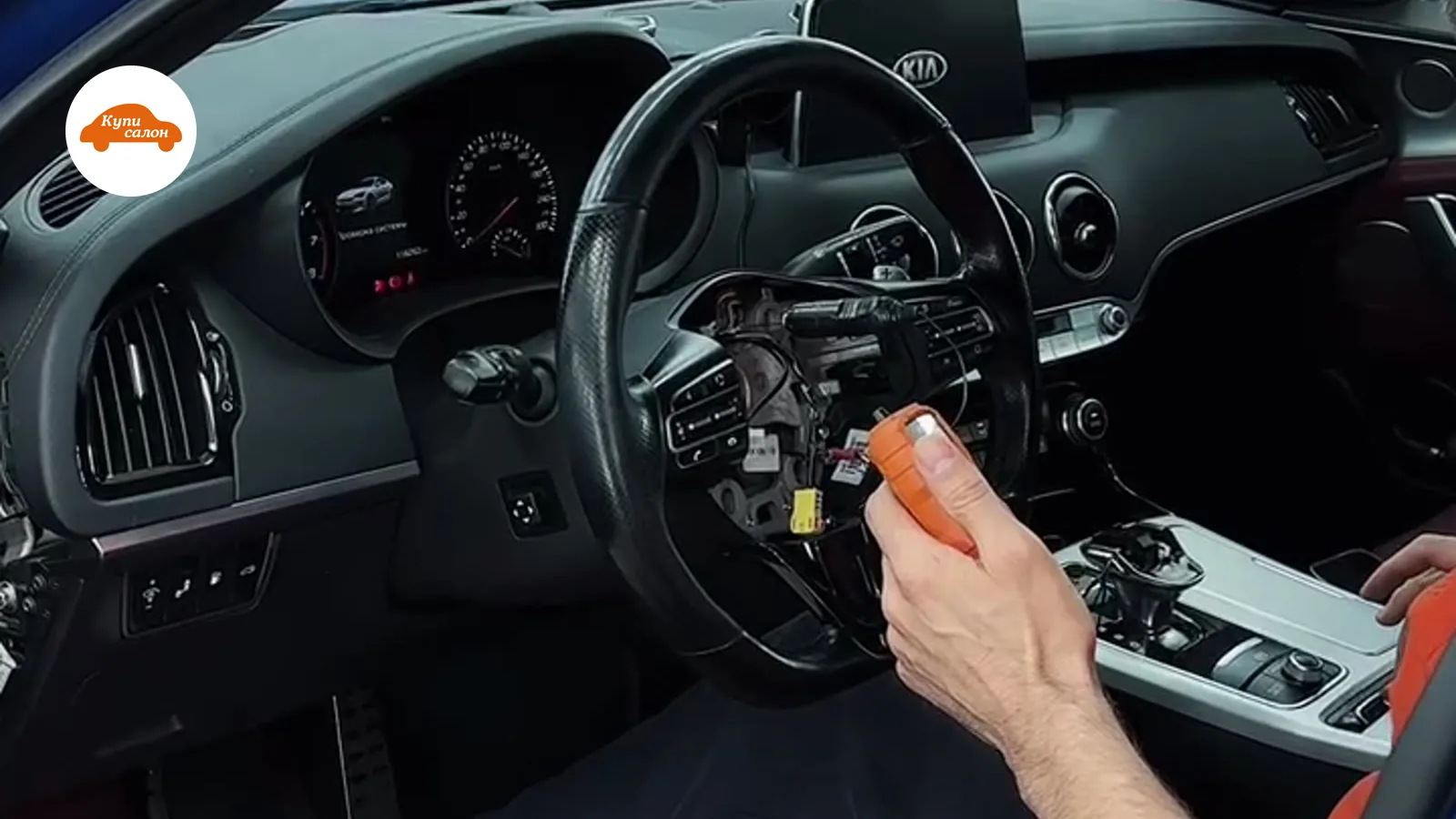 Установка подогрева руля Kia — Kia Stinger — подогрев руля