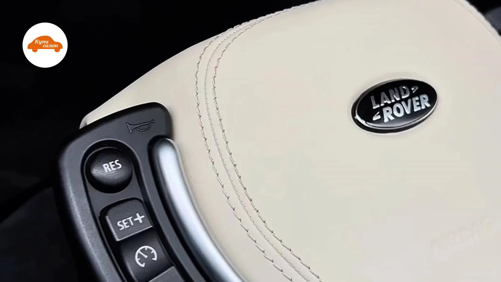 Установка подогрева руля Land Rover — Land Rover RANGE ROVER — подогрев руля
