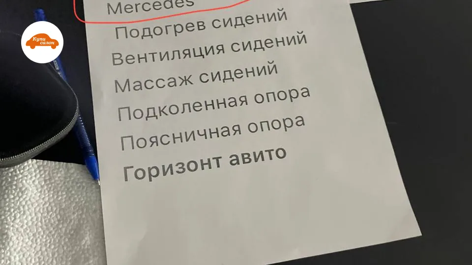 Установка подогрева руля Mercedes-Benz — Mercedes-Benz — подогрев руля