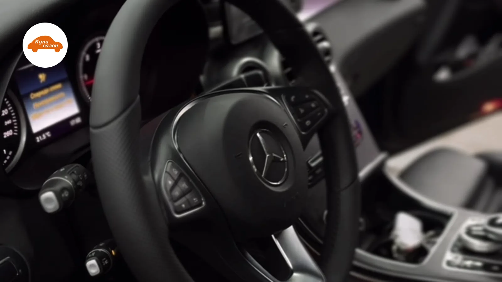 Установка подогрева руля Mercedes-Benz — Mercedes-Benz GLC — подогрев руля