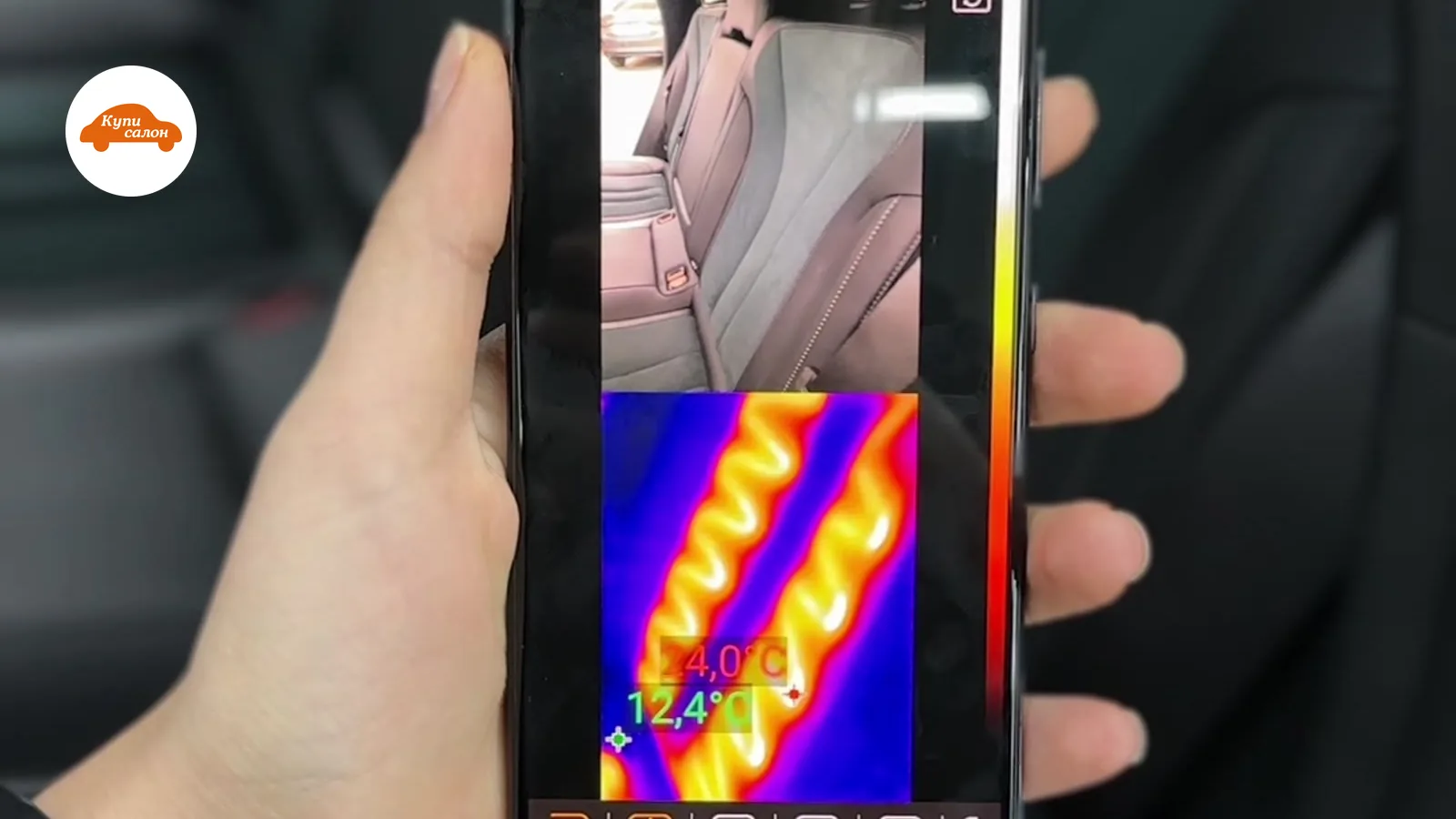 Geely Monjaro — подогрев сидений