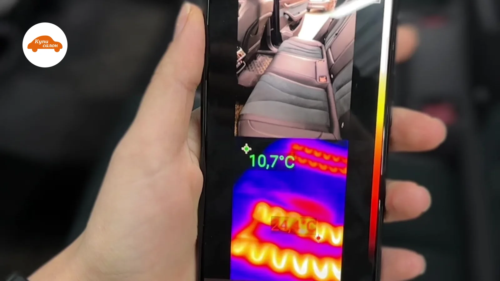 Geely Monjaro — подогрев сидений
