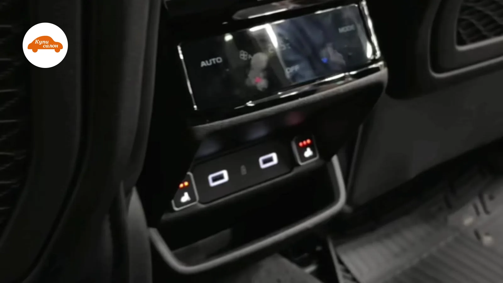 Geely Monjaro — подогрев сидений