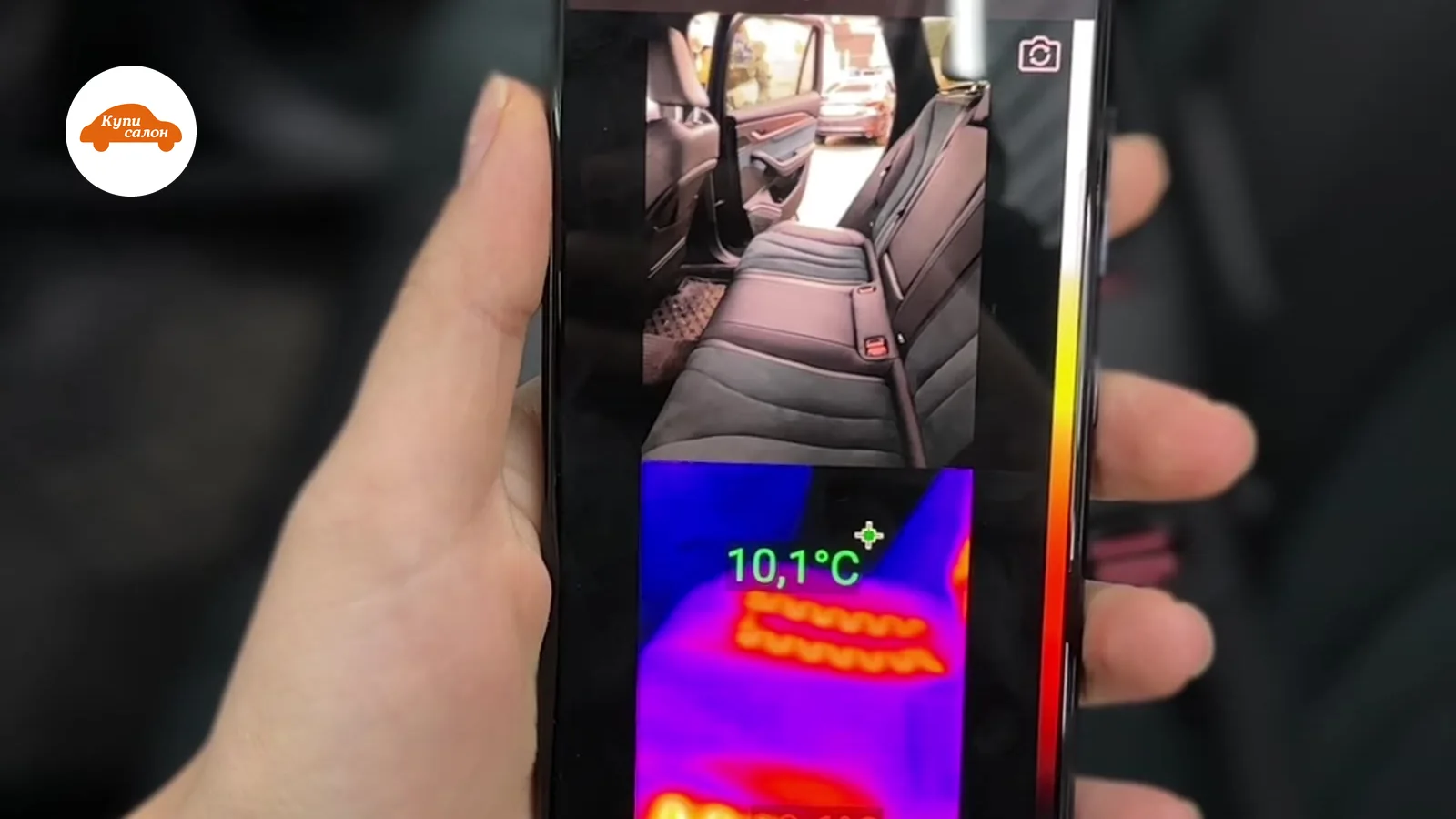 Geely Monjaro — подогрев сидений