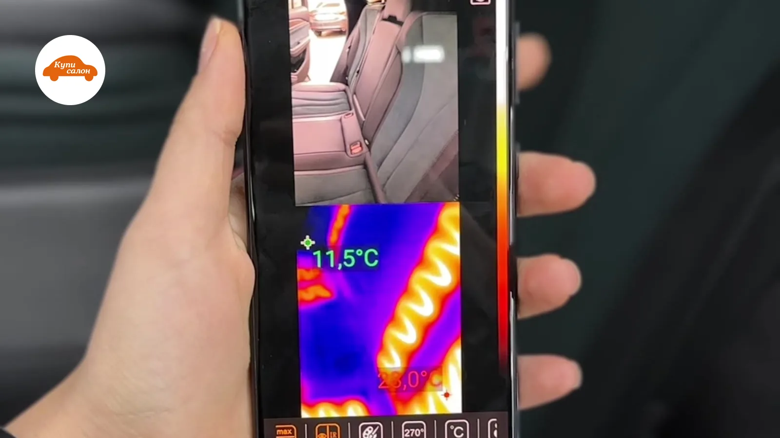 Geely Monjaro — подогрев сидений