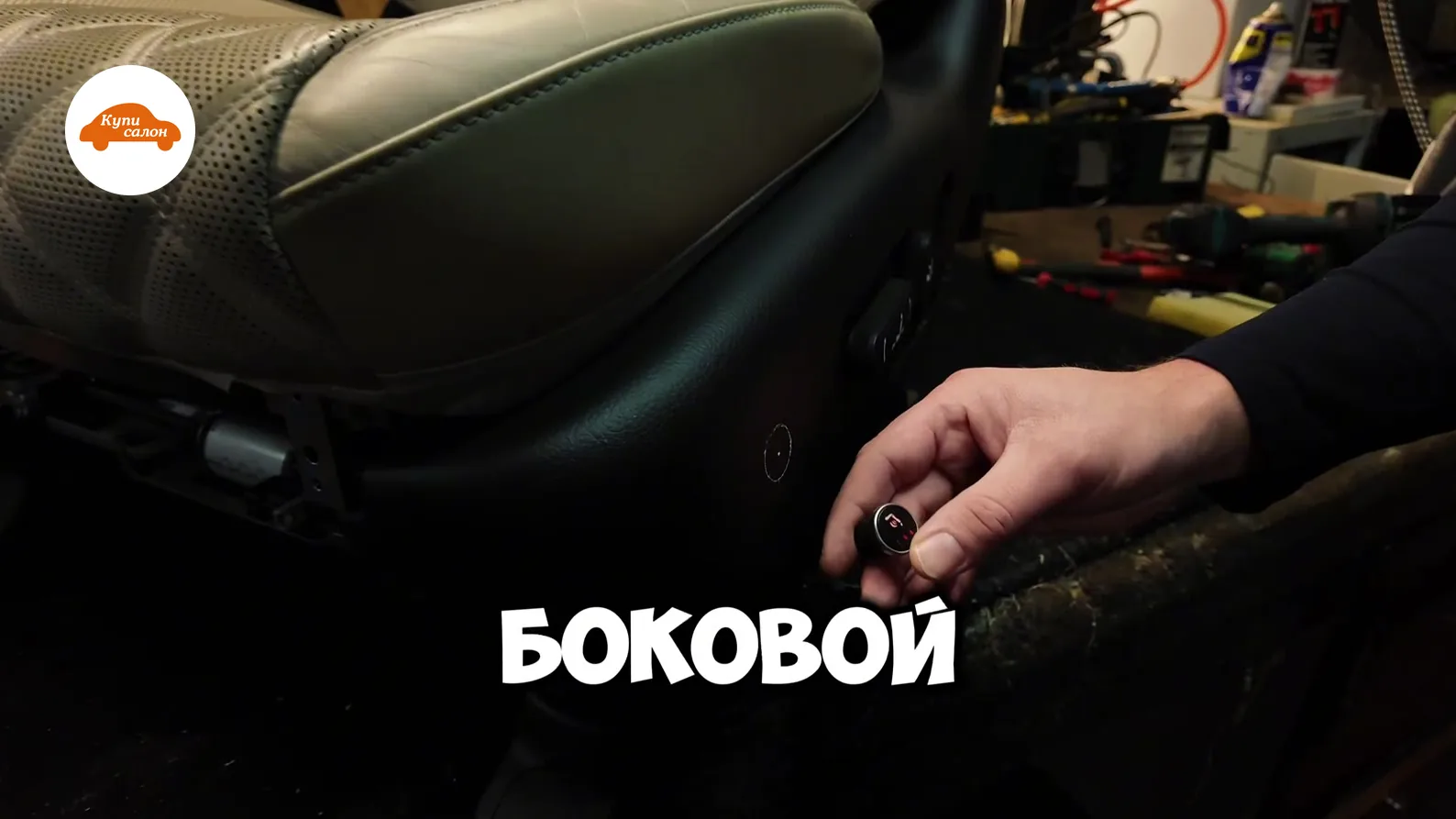 Kia Mohave — подогрев сидений