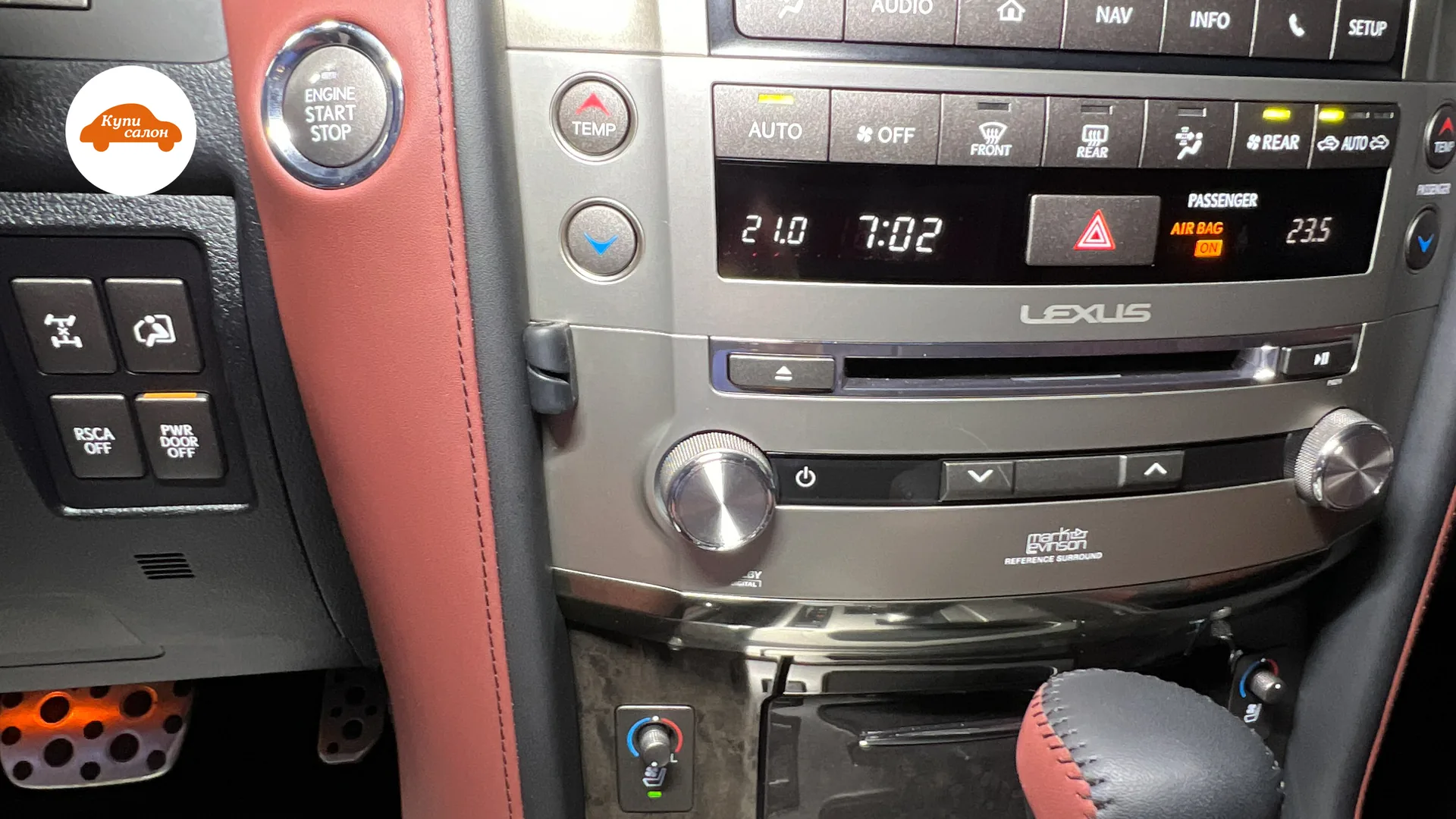 Lexus — подогрев сидений