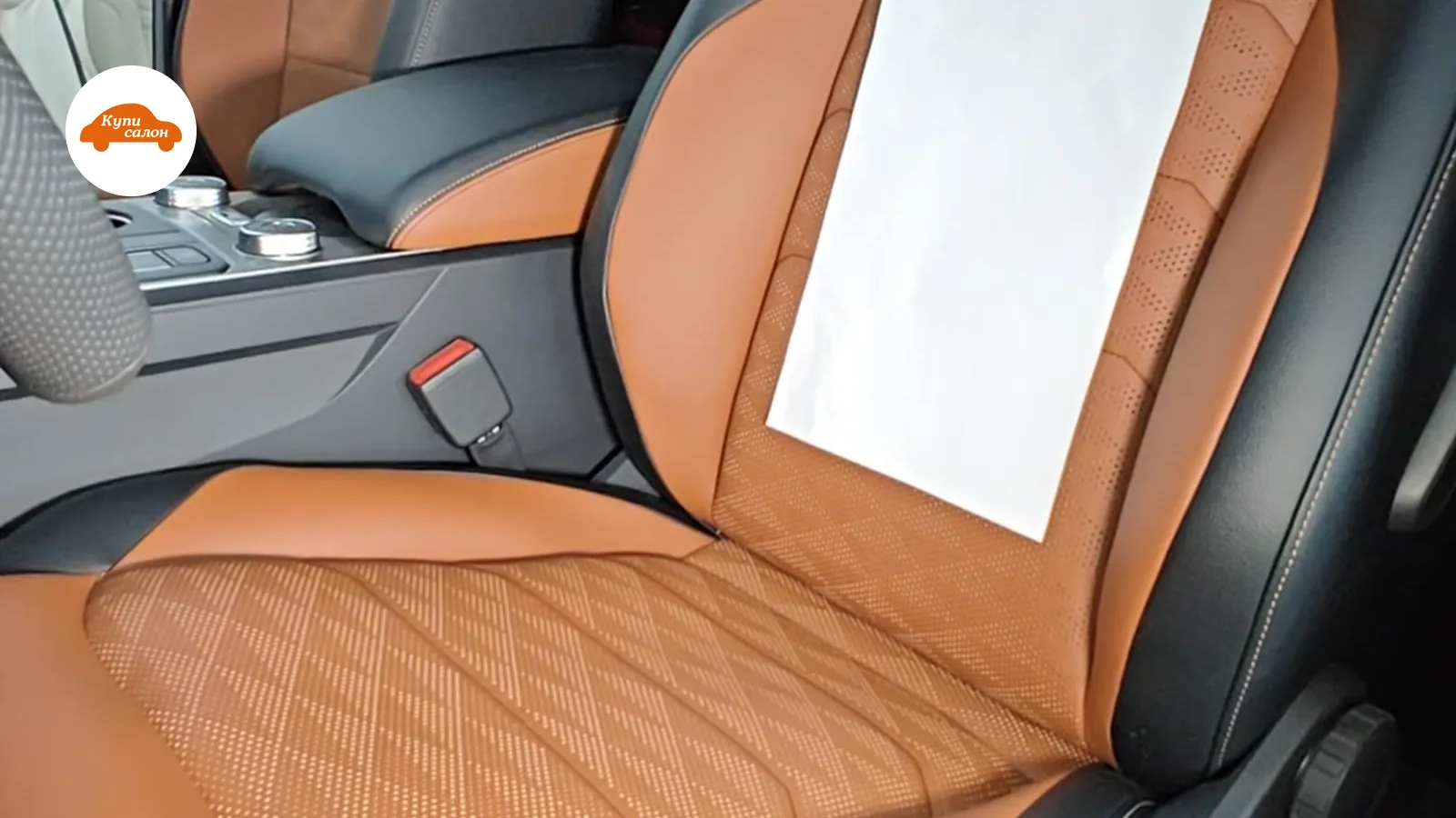 Volkswagen — подогрев сидений