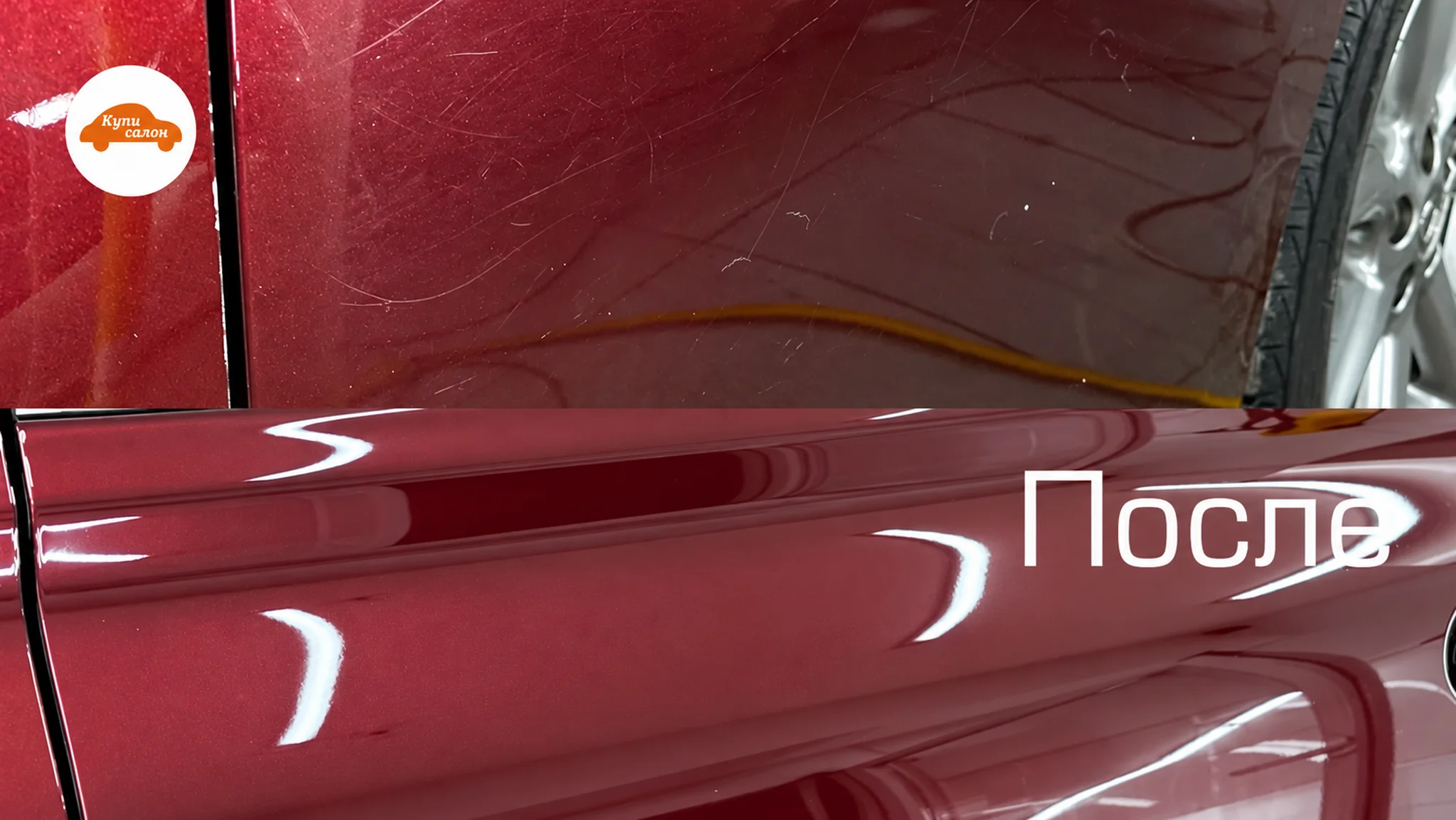 Полировка кузова Volvo — Полировка кузова