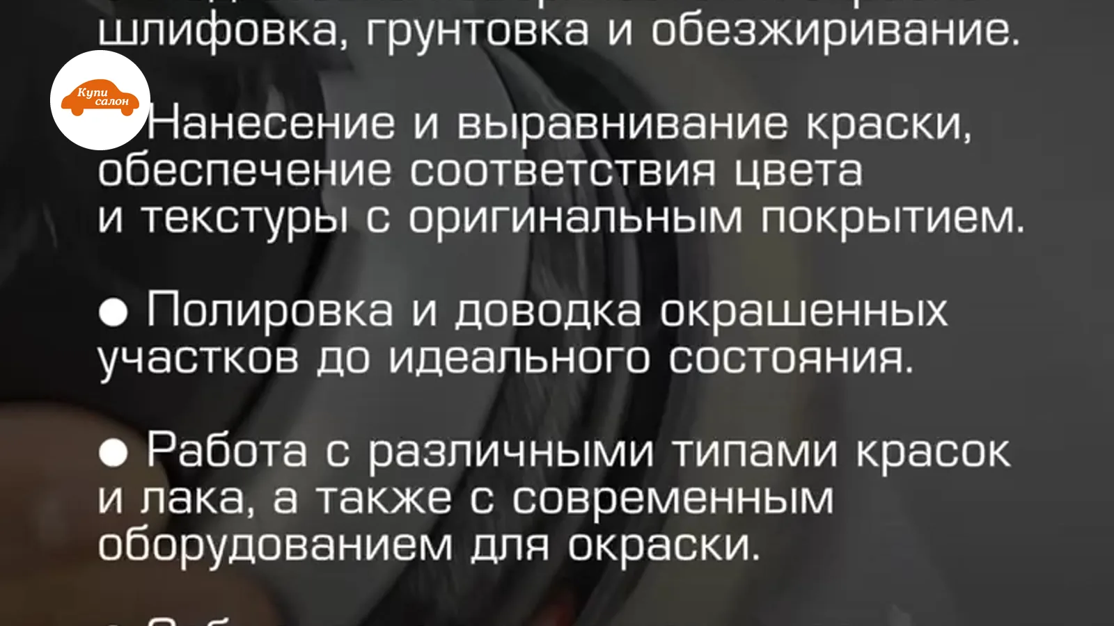 Полировка кузова Lexus — Полировка кузова