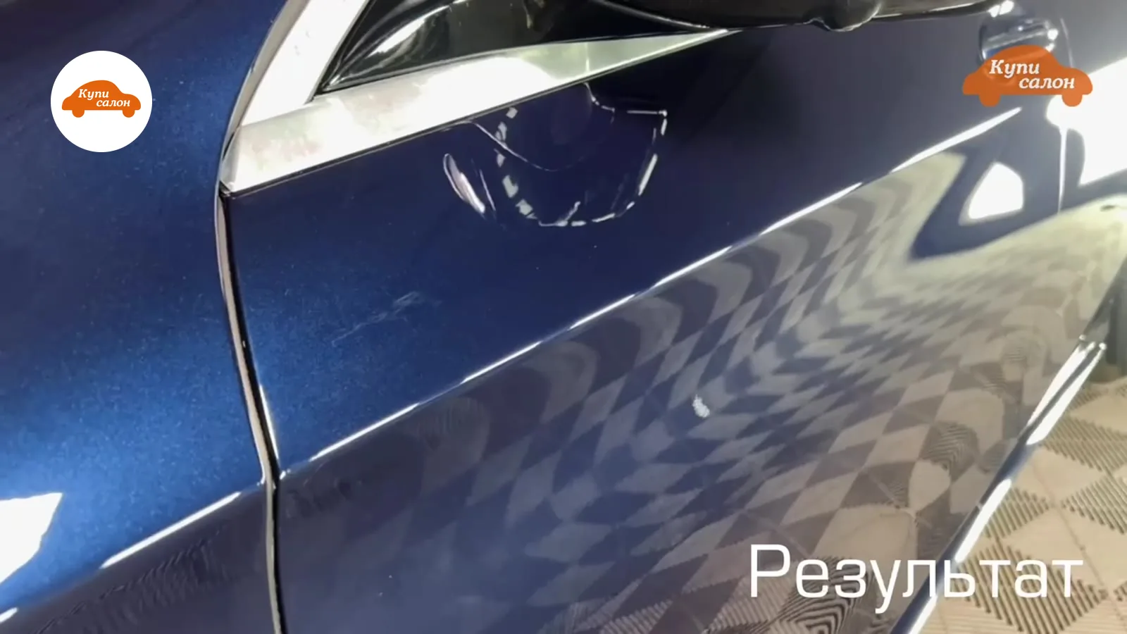 Полировка кузова Lexus — Полировка кузова