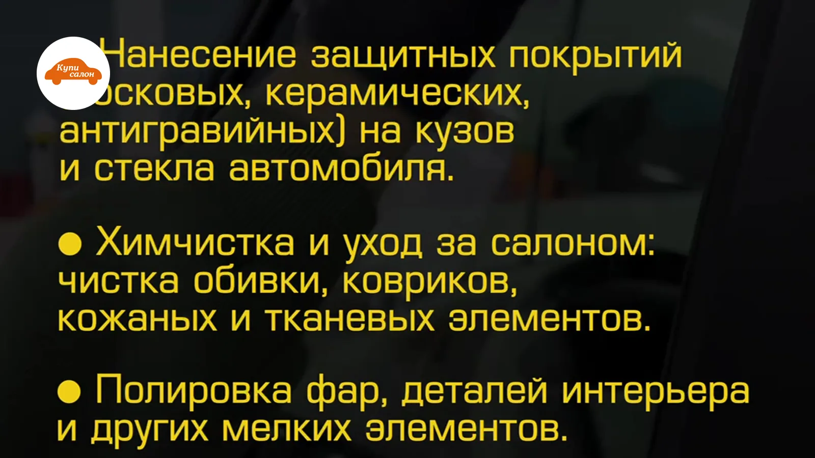 Полировка кузова Lexus — Полировка кузова
