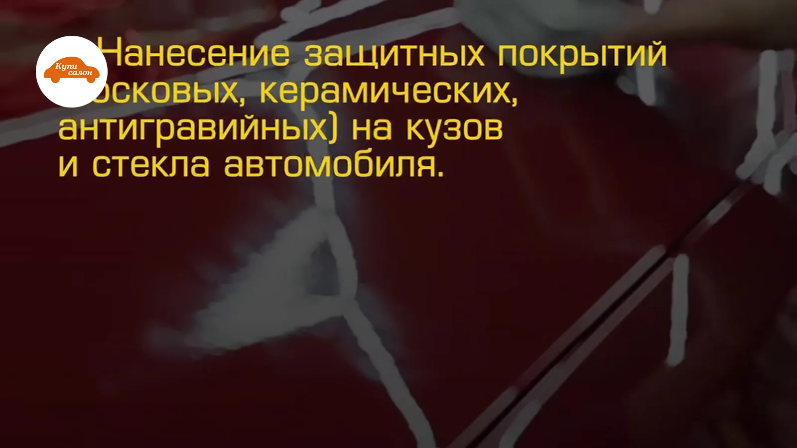 Полировка кузова Lexus — Полировка кузова