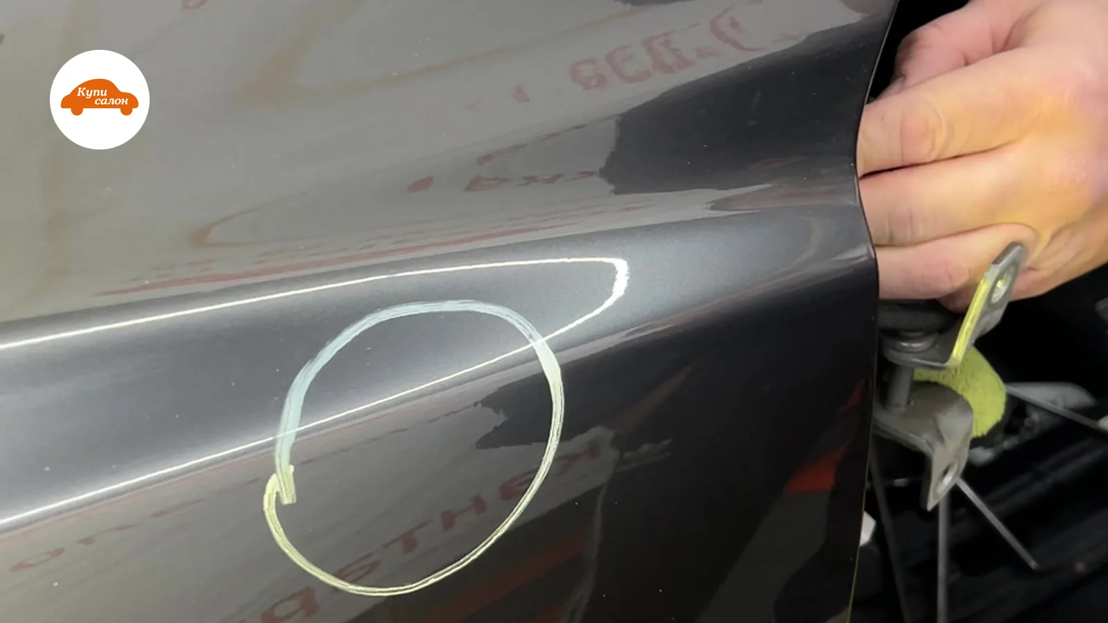 Mazda — полировка кузова