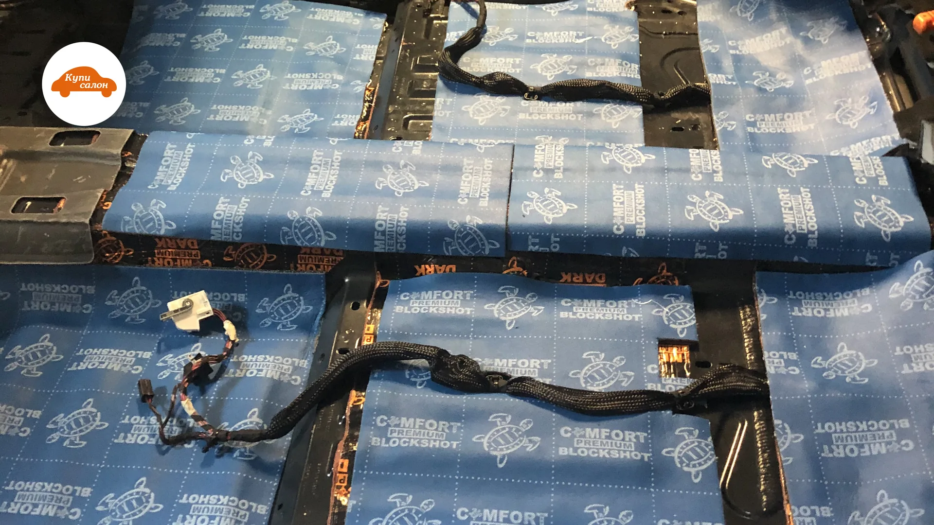 Шумоизоляция ГАЗ — Шумоизоляция