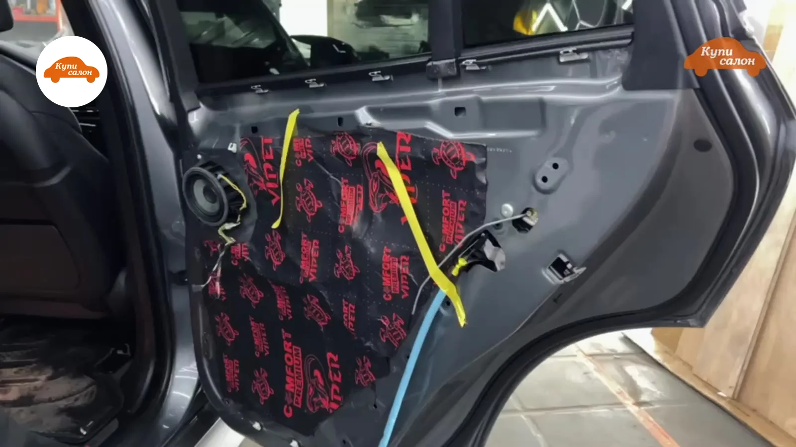 Шумоизоляция двери автомобиля материалом Comfort Viper, вид из салона.