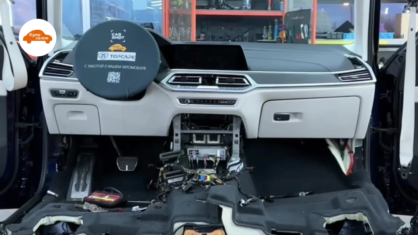 Полная шумоизоляция салона автомобиля, вид на разобранный интерьер с материалом Comfort Raptor на полу.