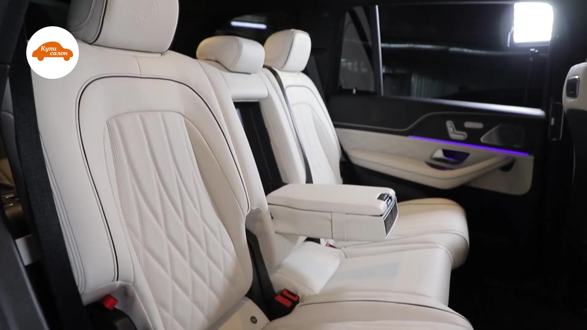 Второй ряд Mercedes GLS: два отдельных кресла с подлокотником и отдельными подголовниками, светлая кожа наппа