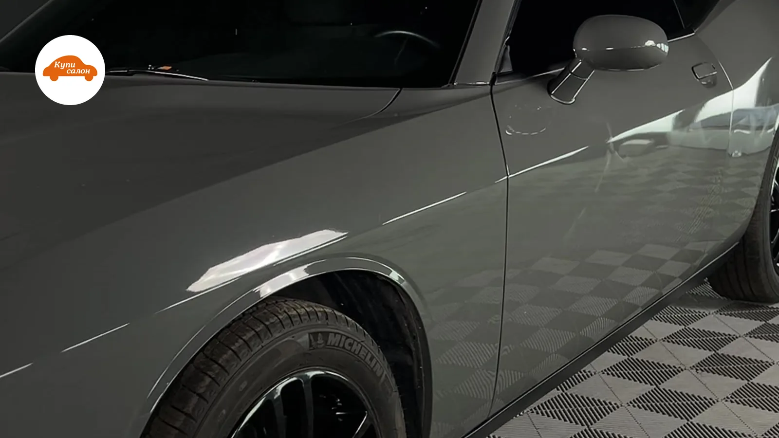 Тонировка ГАЗ — Dodge Challenger — тонировка