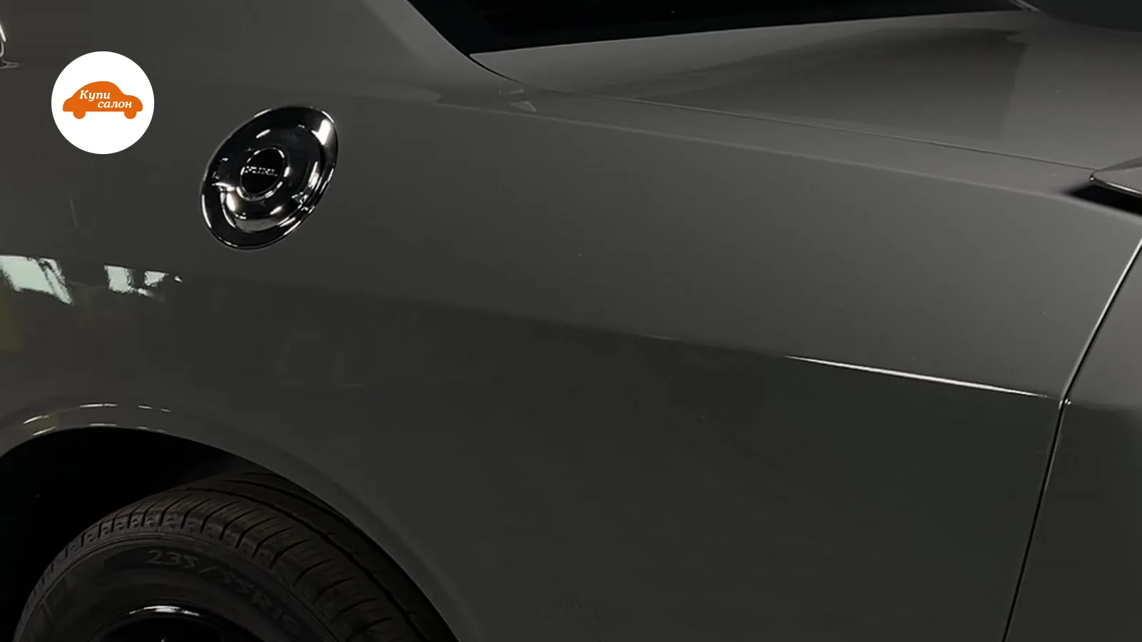Dodge Challenger в защитной полиуретановой пленке серого цвета и тонированными стеклами