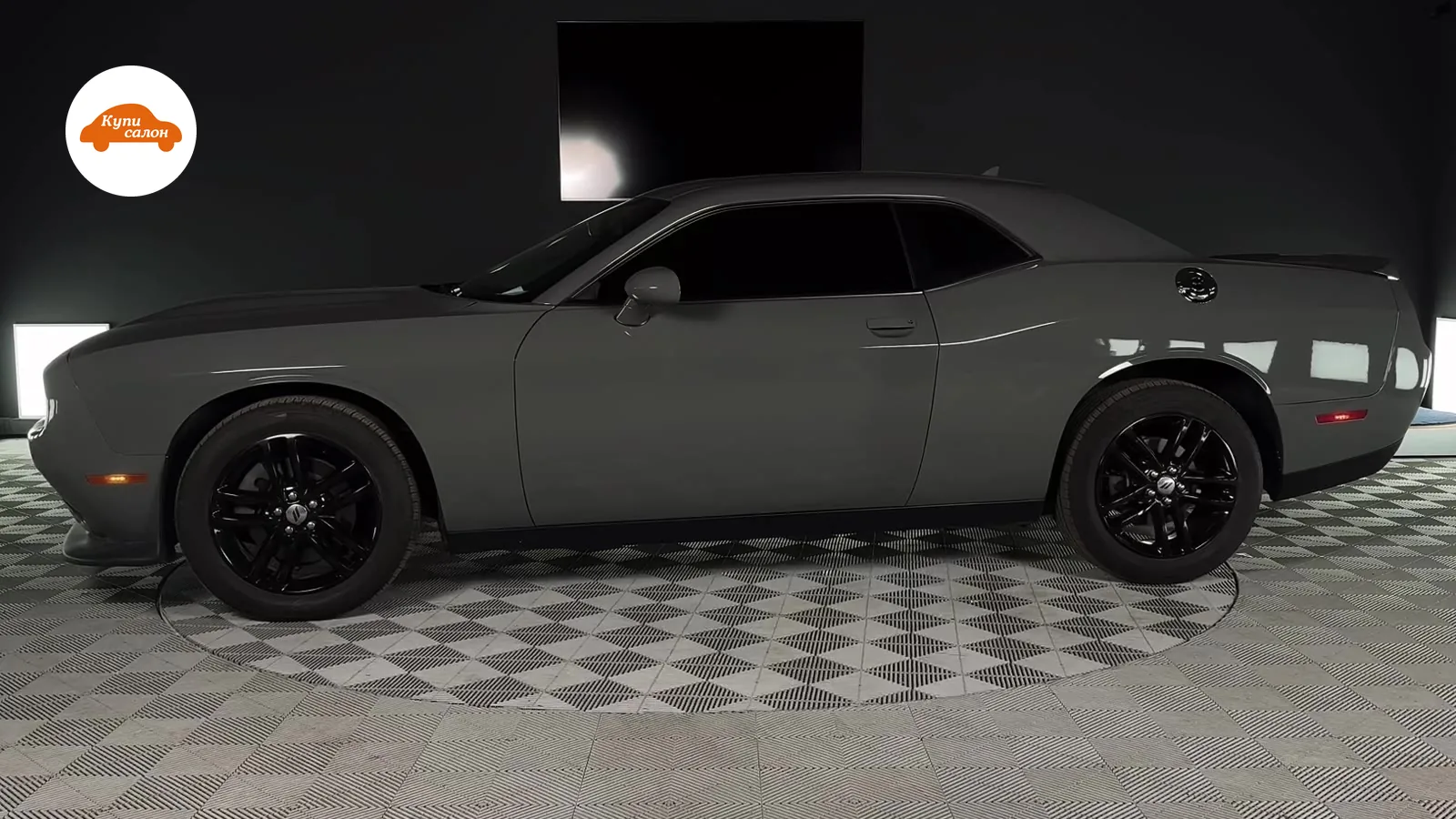 Серый Dodge Challenger, вид сбоку, на напольном покрытии с узором