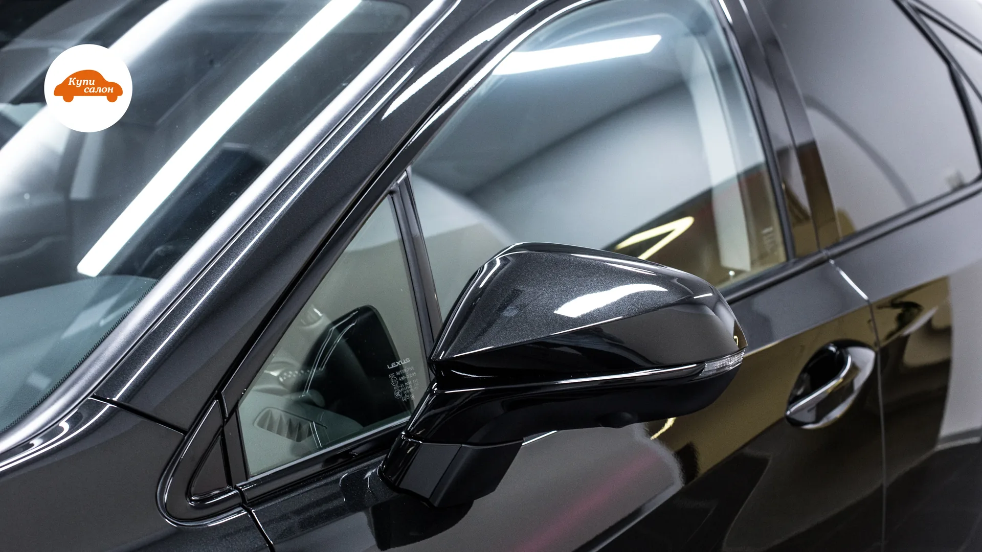 Тонировка заднего остекления Lexus — левое зеркало, передняя стойка и боковое остекление