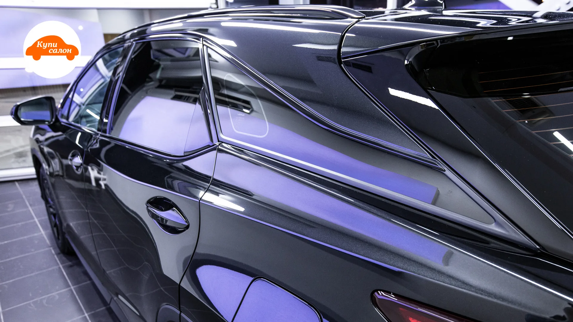 Тонировка Lexus RX — задняя боковая часть, вдоль остекления