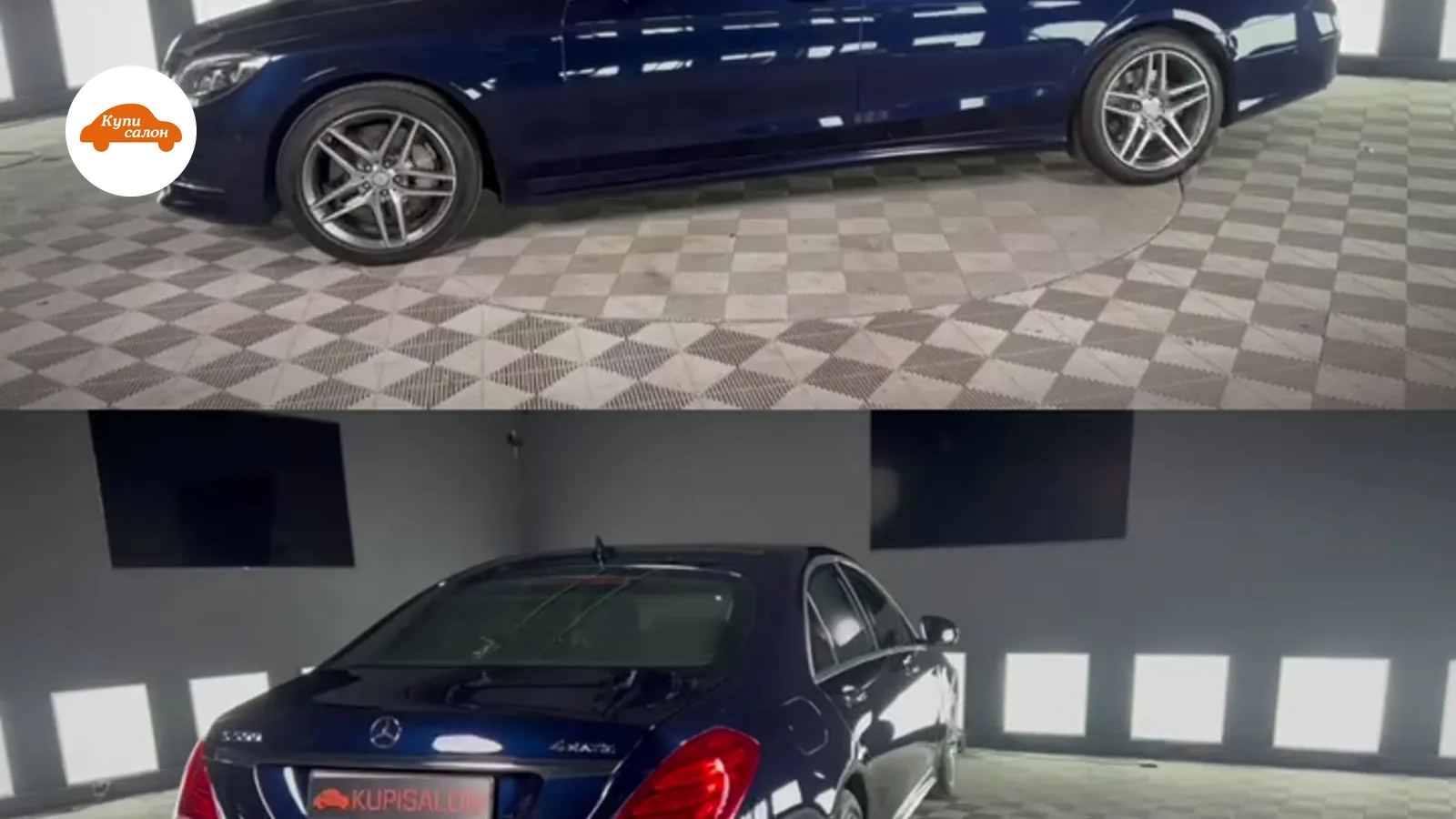 Темно-синий седан Mercedes-Benz S-Class, вид сбоку и сзади, на поворотной платформе в студии.