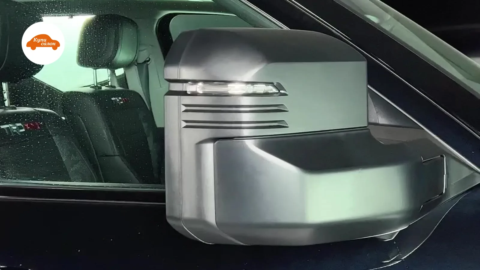 Toyota Seguoia — тонировка