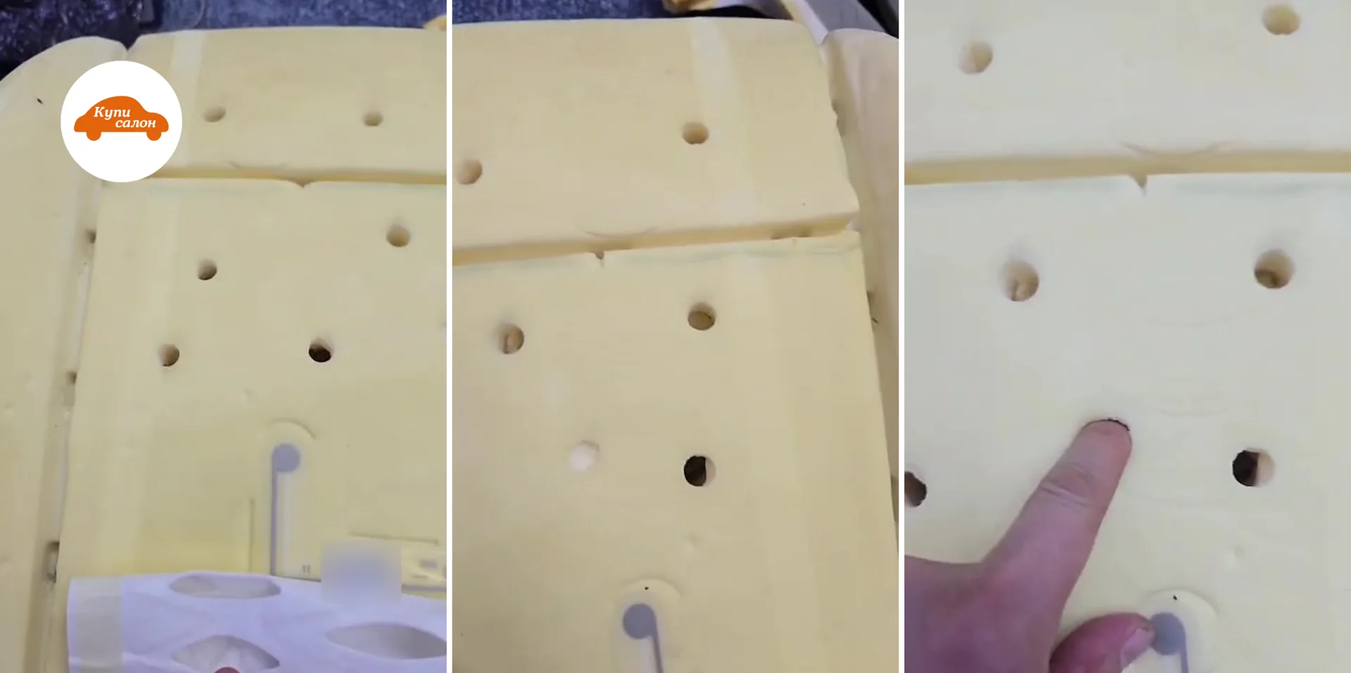 Поролон подушки сиденья BMW X1 с отверстиями вентиляции: общий вид, светлое несквозное отверстие рядом с тёмным, палец показывает на несквозное отверстие