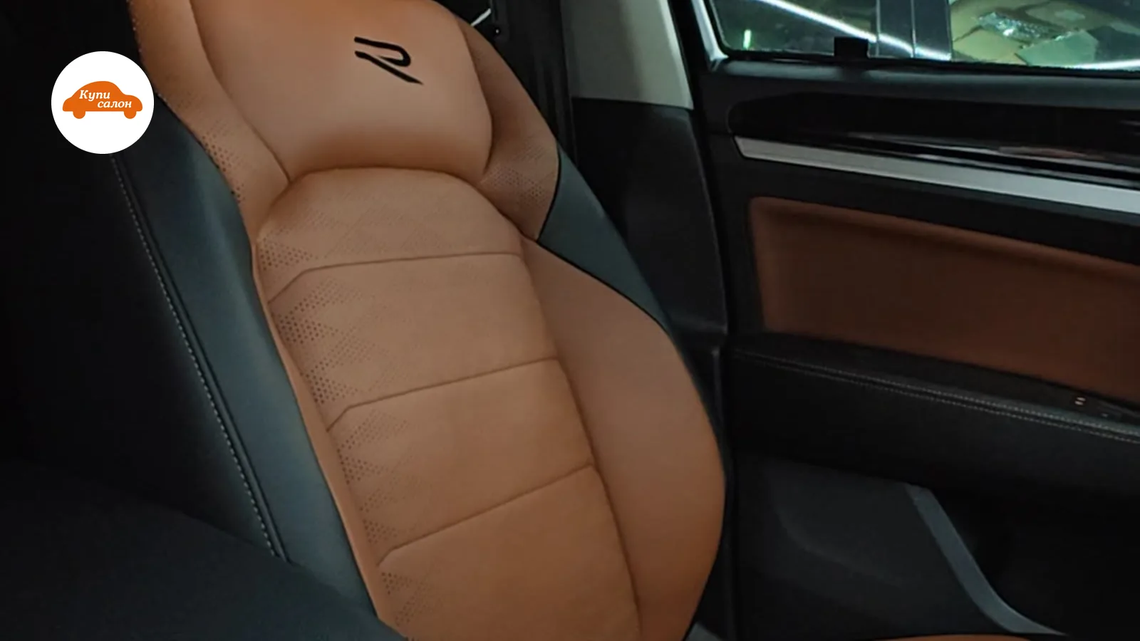 Вентиляция сидений LADA — Volkswagen Touareg — вентиляция сидений