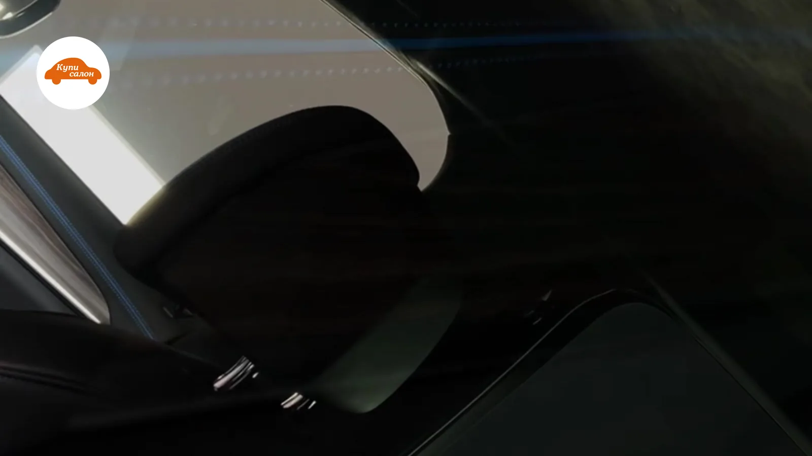 BMW 5 серия — звёздное небо